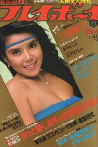 Volume #198149