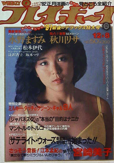 Cover of Volume #198150