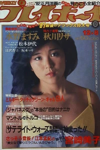 Issue #198150