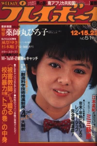 Issue #198151