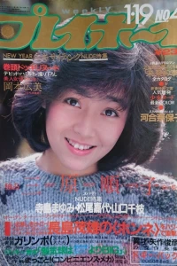 Volume #198204