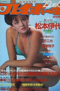 Issue #198206