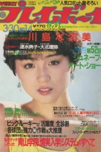 Volume #198214