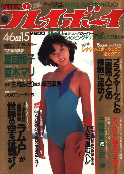 Cover of Volume #198215
