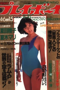 Issue #198215