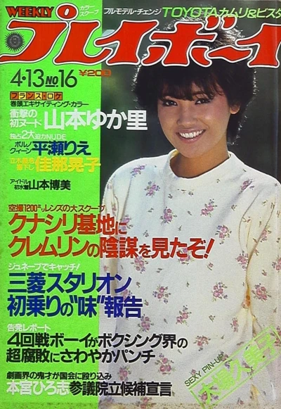 Cover of Volume #198216