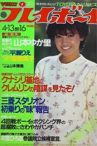 Issue #198216