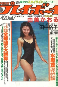 Issue #198217