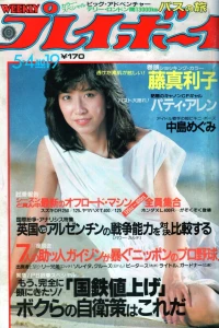 Volume #198219