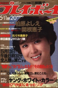Issue #198220