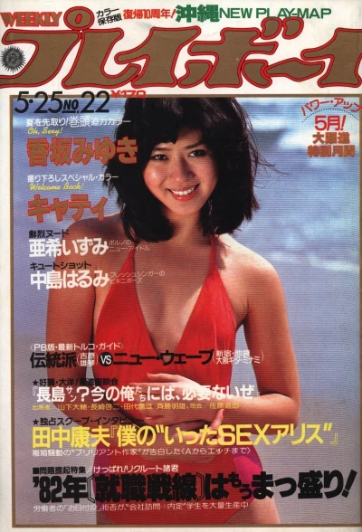 Cover of Volume #198222