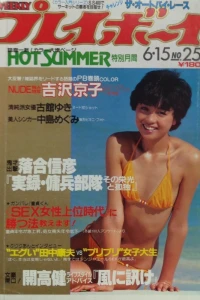 Issue #198225