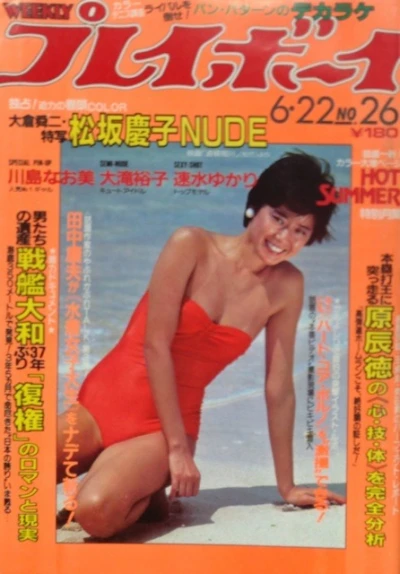 Cover of Volume #198226