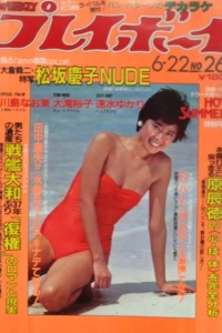 Issue #198226