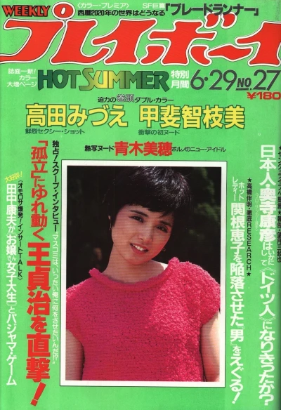 Cover of Volume #198227