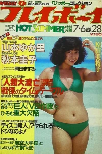 Issue #198228