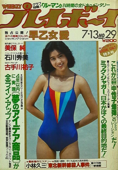 Cover of Volume #198229