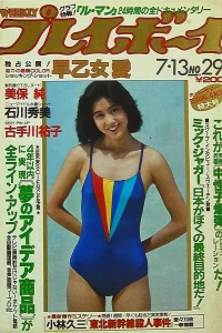 Issue #198229