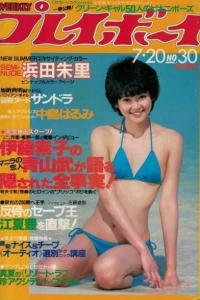 Issue #198230