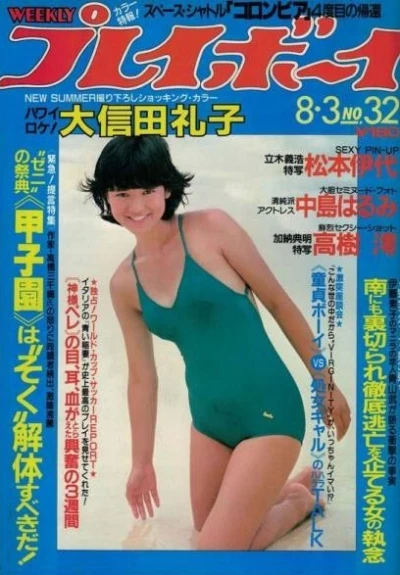 Cover of Volume #198232