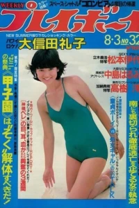 Issue #198232