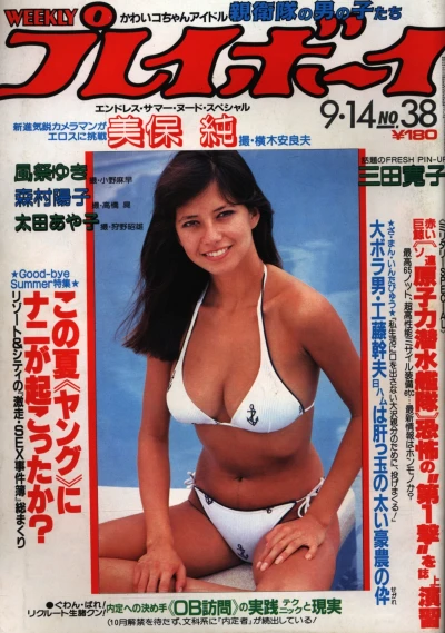 Cover of Volume #198238