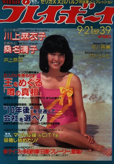 Cover of Volume #198239