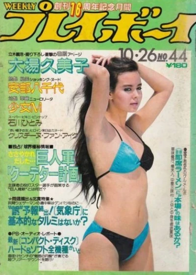 Cover of Volume #198244