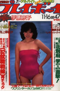 Volume #198247