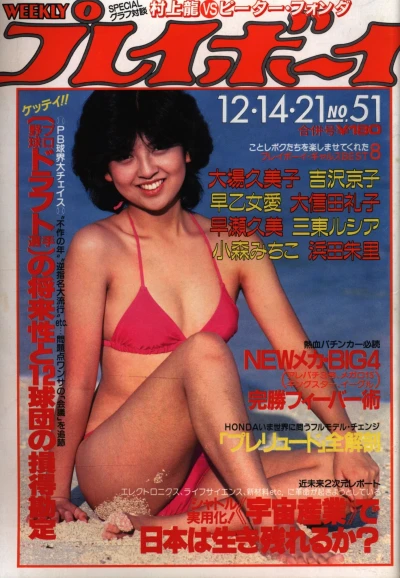 Cover of Volume #198251