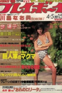 Volume #198315