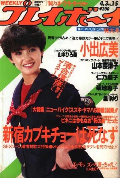 Cover of Volume #198415