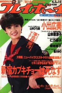 Issue #198415