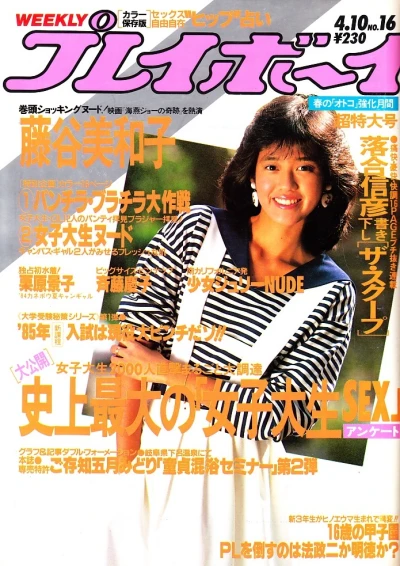 Cover of Volume #198416