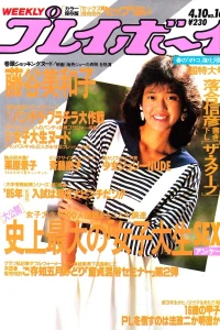 Issue #198416