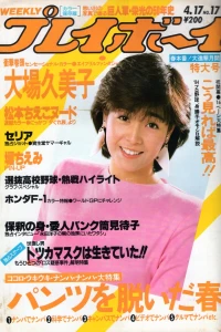 Issue #198417