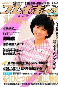 Volume #198420