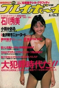 Issue #198421