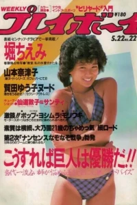 Volume #198422
