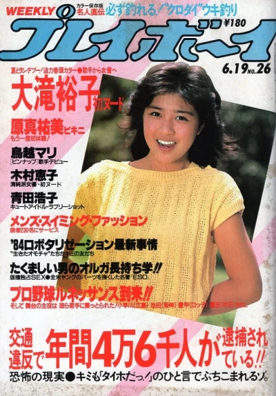 Cover of Volume #198426