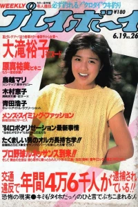 Volume #198426