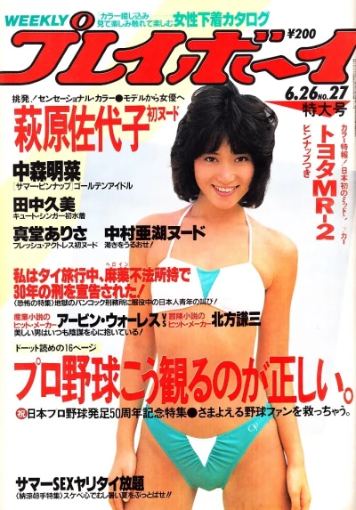 Cover of Volume #198427