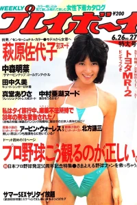Issue #198427