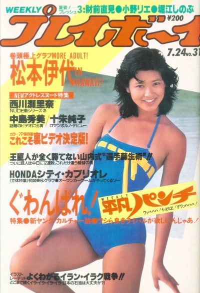 Cover of Volume #198431