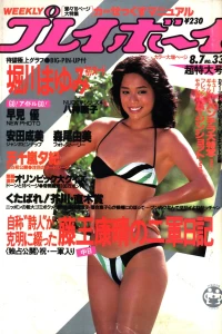 Issue #198433