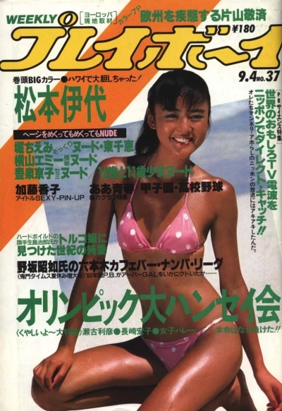 Cover of Volume #198437