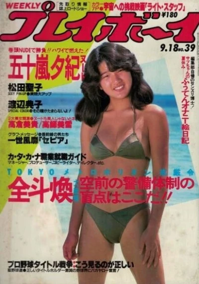 Cover of Volume #198439