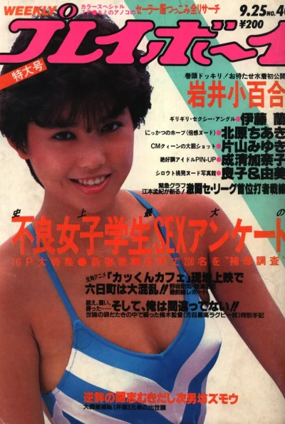 Cover of Volume #198440