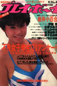 Volume #198440