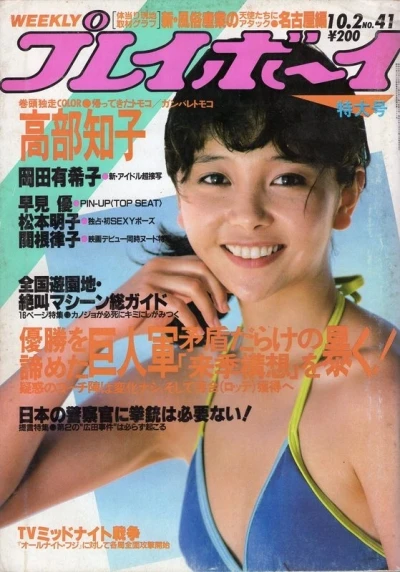 Cover of Volume #198441